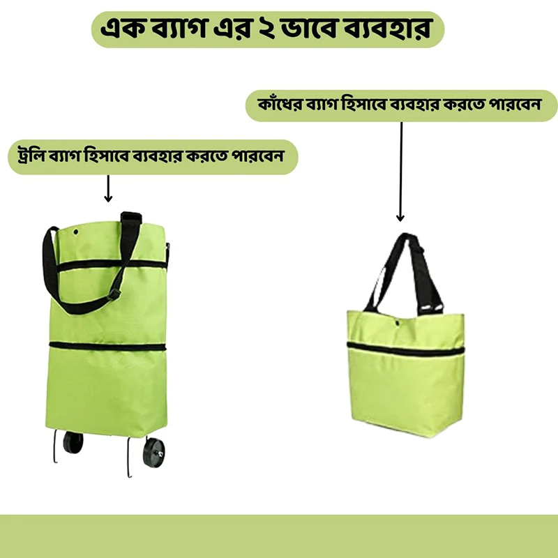 B1045 Foldable Shopping Bag with Wheels - Image 6