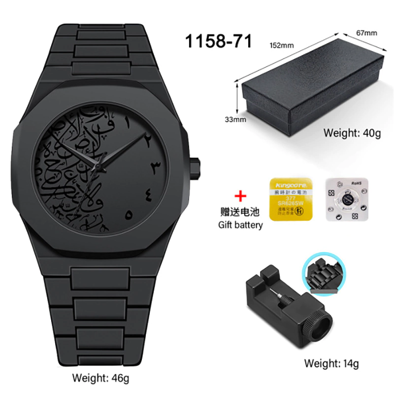K1146 Arabic Calligraphy Design Black Watches For Men - Image 4