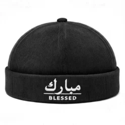 CP1296 Adjustable Premium Brimless Dawah Cap