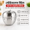 WC27 Stainless Steel Apple Shape Kitchen Timer
